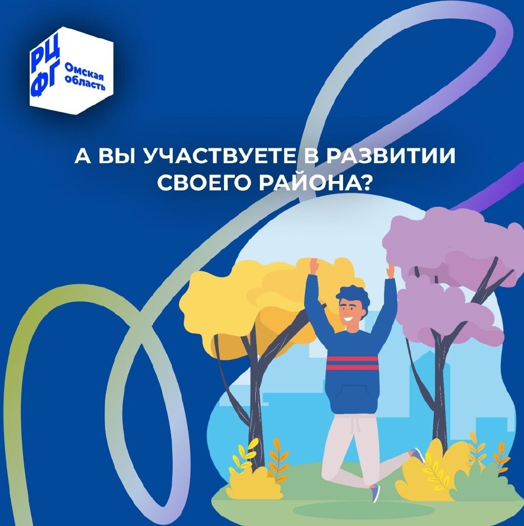 Опрос по изучению мнения жителей Омской области о возможностях использования инструментов для влияния на развитие среды для жизни.