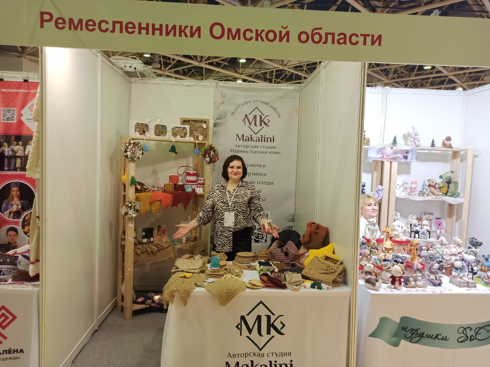 Омские мастера представили свою продукцию на выставке «Ладья. Зимняя сказка 2024».