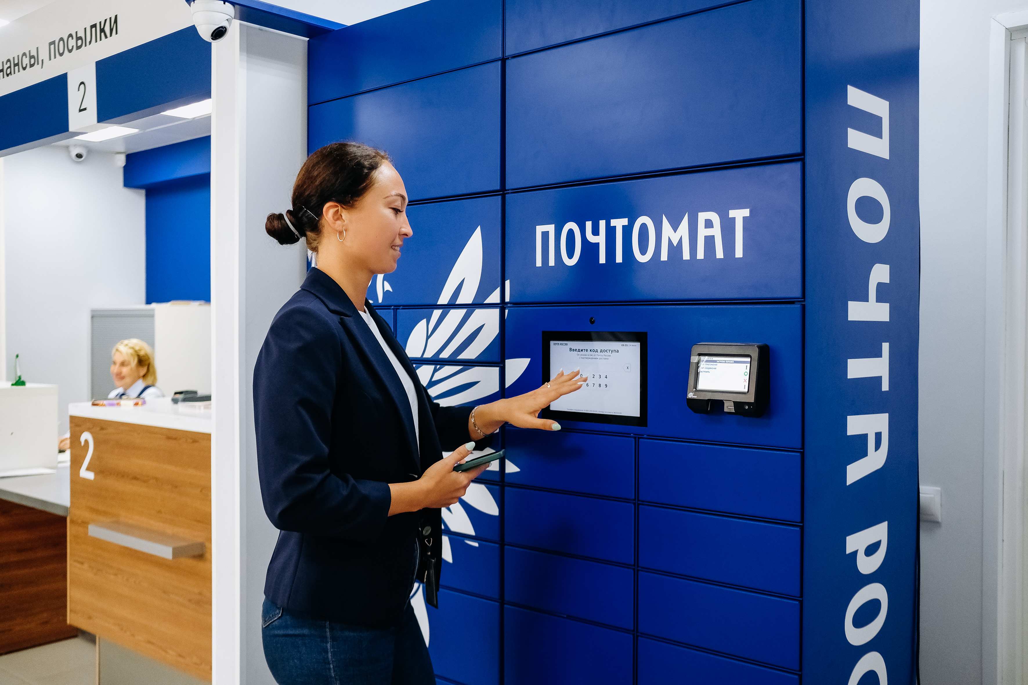 Почта – для молодёжи: как альфа, зумеры и миллениалы пользуются почтовыми услугами.