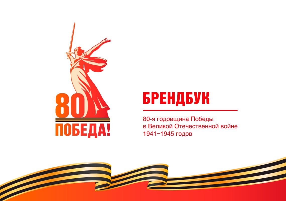Конкурс «Весна Победы».