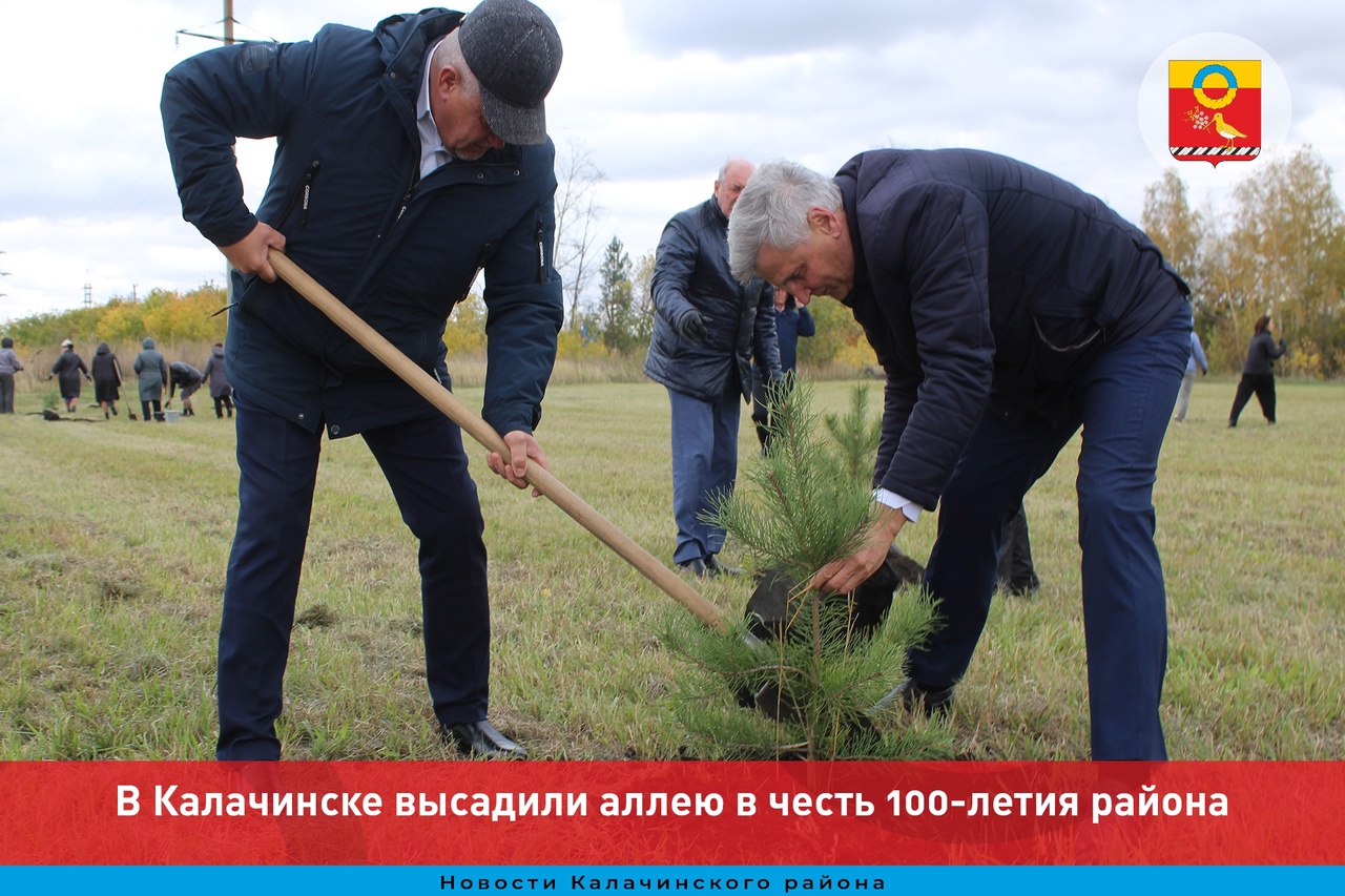 В Калачинске по улице Смирнова состоялось торжественное открытие сквера «Молодежный».