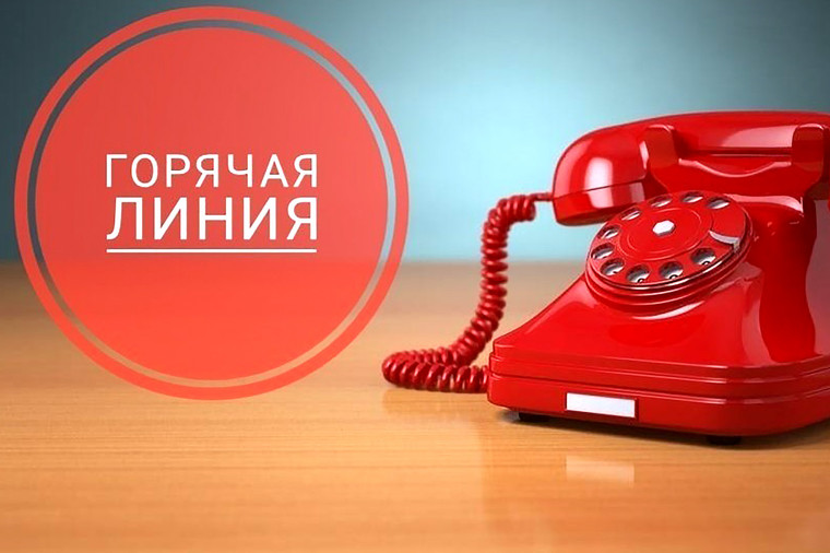 Горячая линия с 11-22 марта 2024 года по актуальным вопросам защиты прав потребителей в судебном порядке. Горячая линия с 11-22 марта 2024 года по актуальным вопросам защиты прав потребителей в судебном порядке.