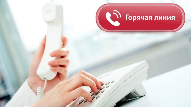 Калачинской межрайонной прокуратурой проводятся «горячие линии» по острым социальным вопросам. Калачинской межрайонной прокуратурой проводятся «горячие линии» по острым социальным вопросам.