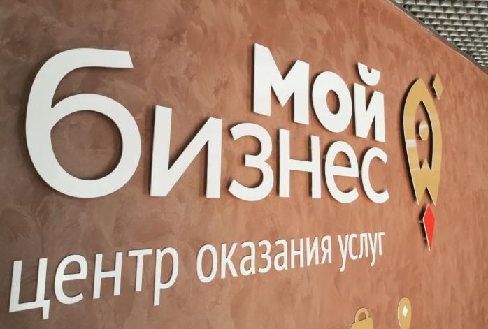 На этой неделе в Омске пройдут консультации по мерам финансовой поддержки. На этой неделе в Омске пройдут консультации по мерам финансовой поддержки.