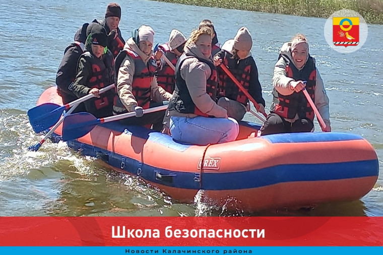 29 мая в парке "Калач на Оми" г. Калачинска прошёл фестиваль «Школа безопасности» в рамках проведения XIX регионального слета-соревнования «Школа безопасности» памяти Героя Советского союза А.Т. Алтунина среди обучающихся в общеобразовательных организация. 29 мая в парке "Калач на Оми" г. Калачинска прошёл фестиваль «Школа безопасности» в рамках проведения XIX регионального слета-соревнования «Школа безопасности» памяти Героя Советского союза А.Т. Алтунина среди обучающихся в общеобразовательных организация.