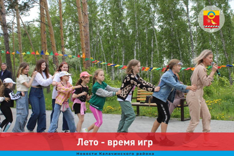 Летние каникулы – долгожданная пора для отдыха школьников. Летние каникулы – долгожданная пора для отдыха школьников.