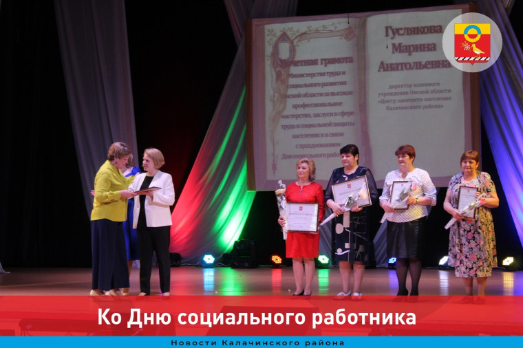 В МКДЦ состоялось праздничное мероприятие ко Дню социального работника. В МКДЦ состоялось праздничное мероприятие ко Дню социального работника.