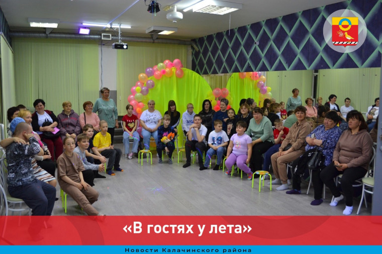 «В гостях у лета». «В гостях у лета».