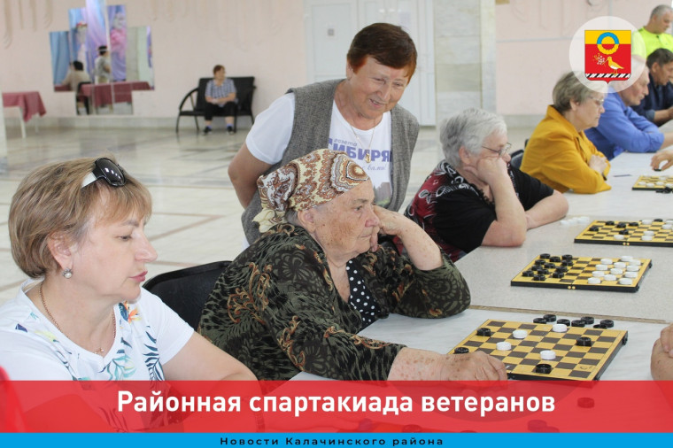 Районная спартакиада ветеранов. Районная спартакиада ветеранов.