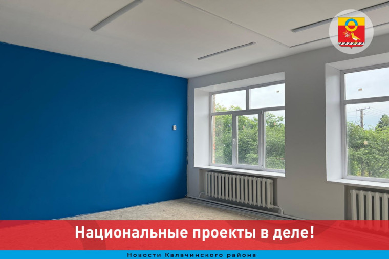 Национальные проекты в деле!. Национальные проекты в деле!.
