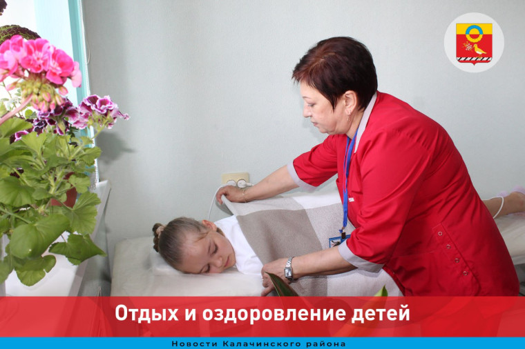 Отдых и оздоровление детей. Отдых и оздоровление детей.