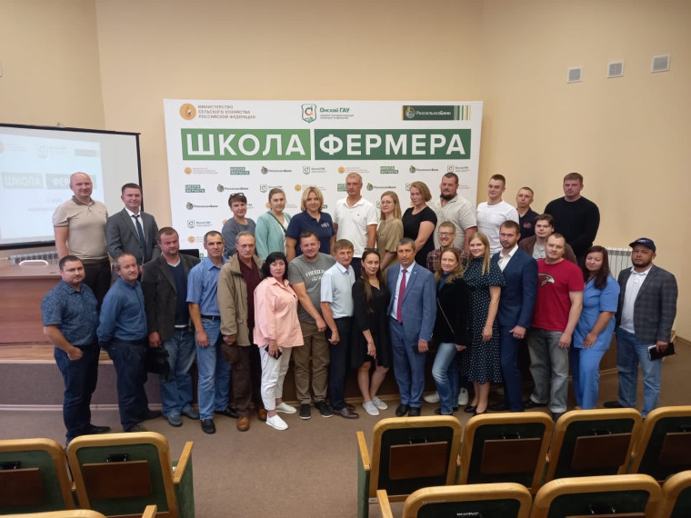 До 23 августа можно подать заявку на обучение по программе «Школа фермера». До 23 августа можно подать заявку на обучение по программе «Школа фермера».