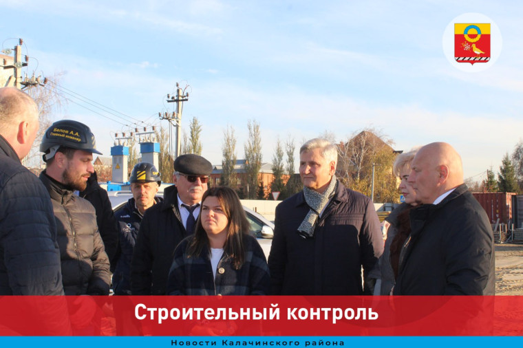 Строительный контроль. Строительный контроль.