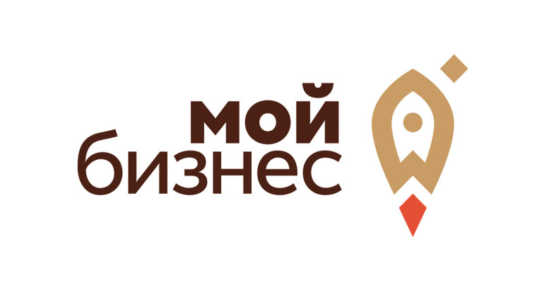 Меры поддержки бизнеса. Центры "Мой бизнес" (в рамках ФП "МСП и поддержка индивидуально предпринимательской инициативы")". Меры поддержки бизнеса. Центры "Мой бизнес" (в рамках ФП "МСП и поддержка индивидуально предпринимательской инициативы")".