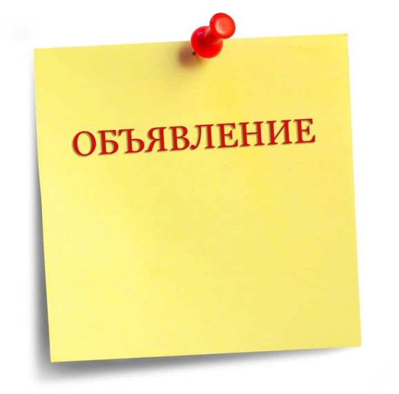 Актуализация схем теплоснабжения. Актуализация схем теплоснабжения.