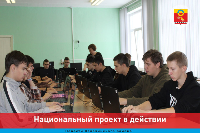 Национальный проект в действии. Национальный проект в действии.