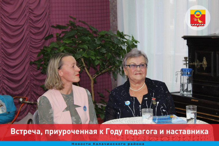 В рамках года педагога и наставника в краеведческом музее прошло мероприятие "Этот мир творит учитель". В рамках года педагога и наставника в краеведческом музее прошло мероприятие "Этот мир творит учитель".